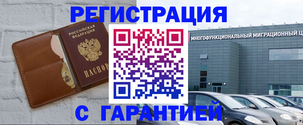 регистрация для дет. сада в Солнечногорске