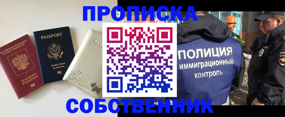регистрация для дет. сада в Солнечногорске