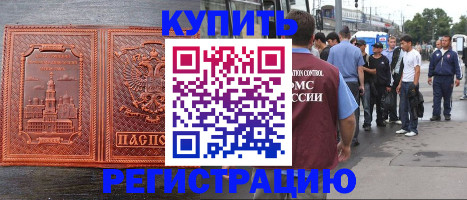 форма 3 в Солнечногорске
